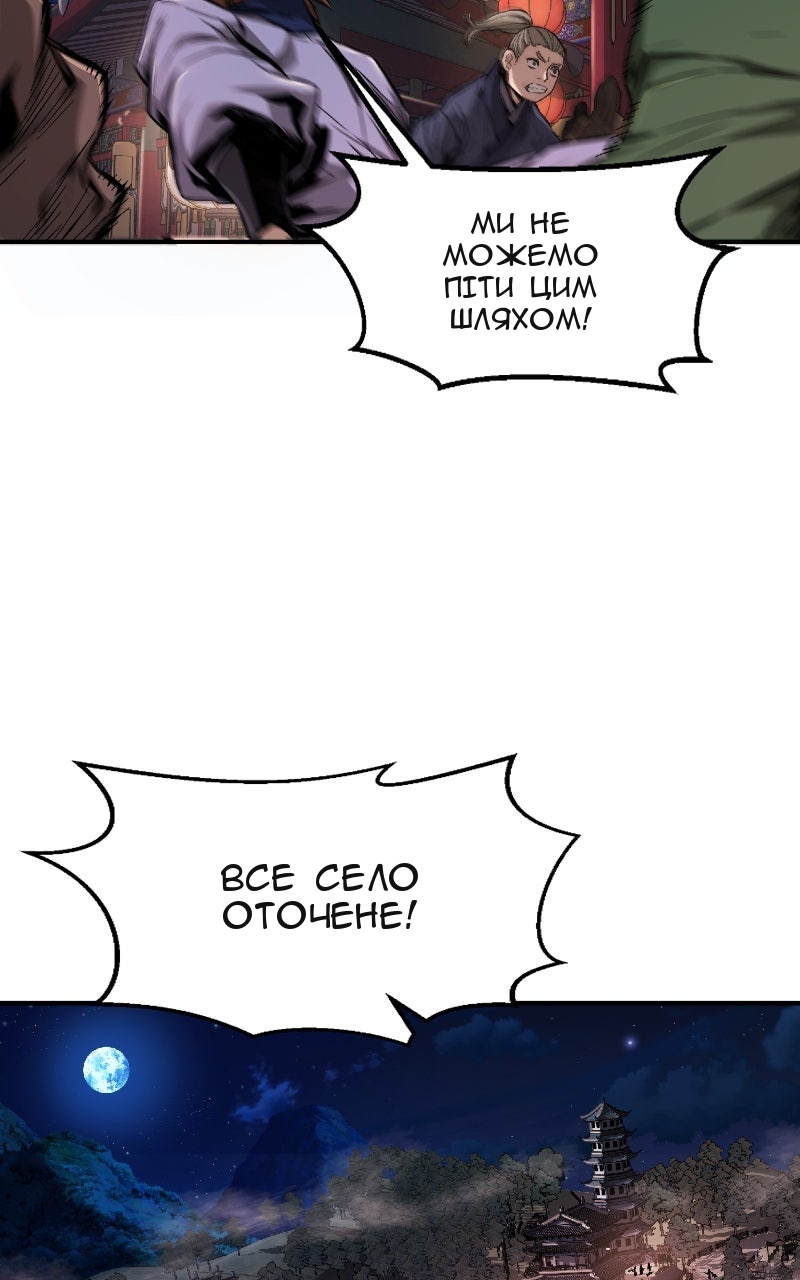 Сторінка 146