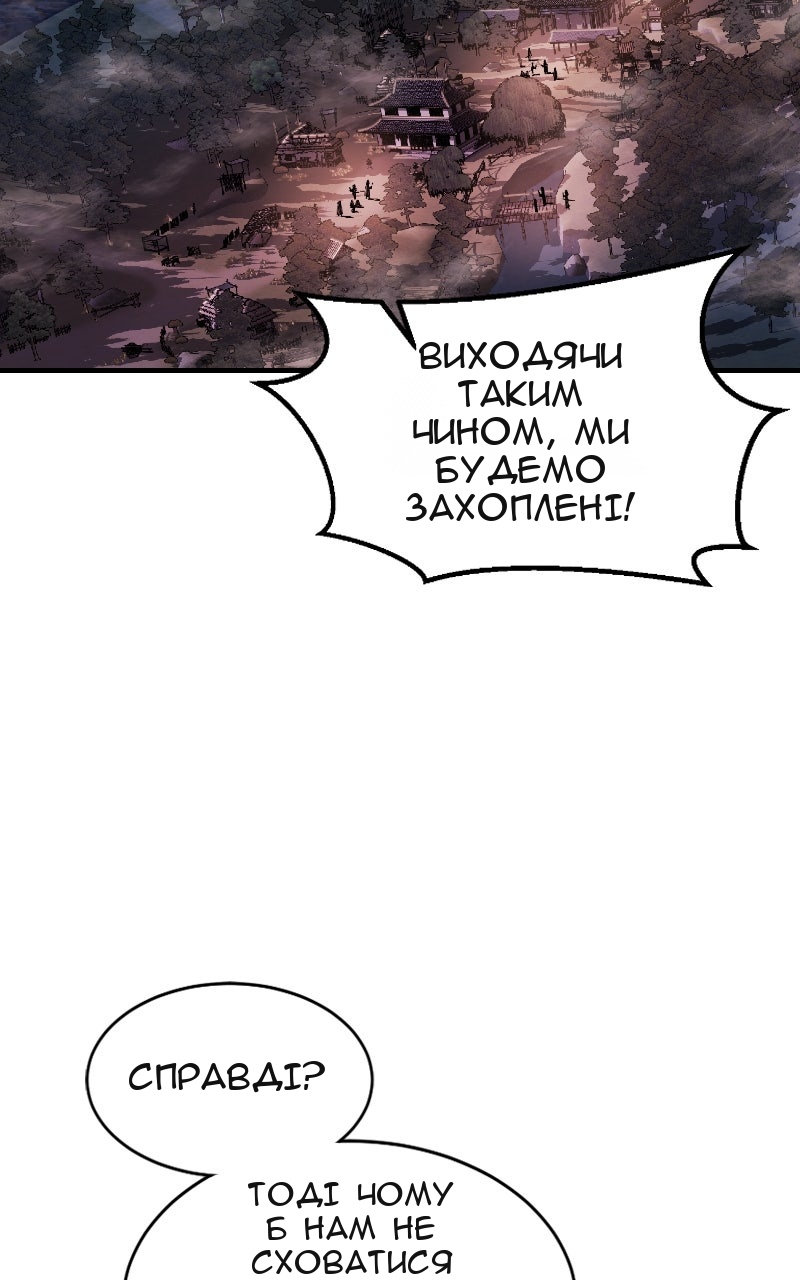 Сторінка 147