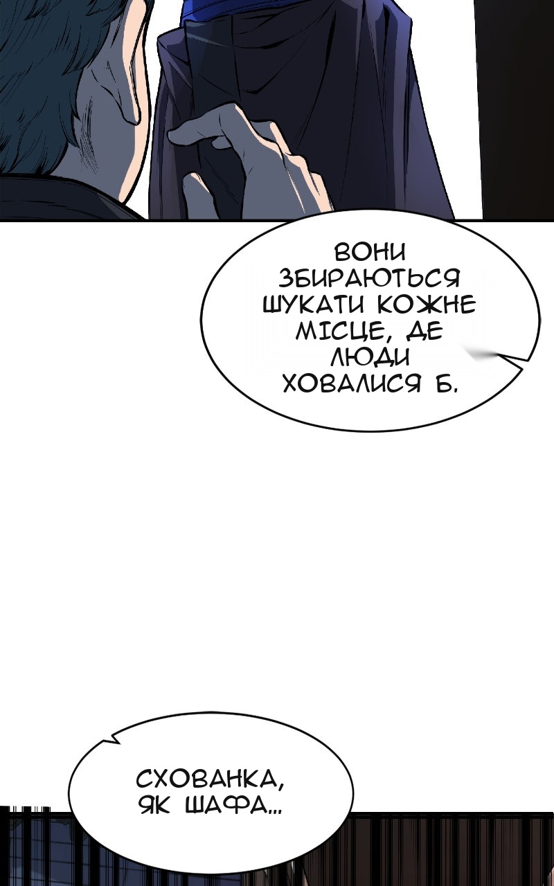 Сторінка 152
