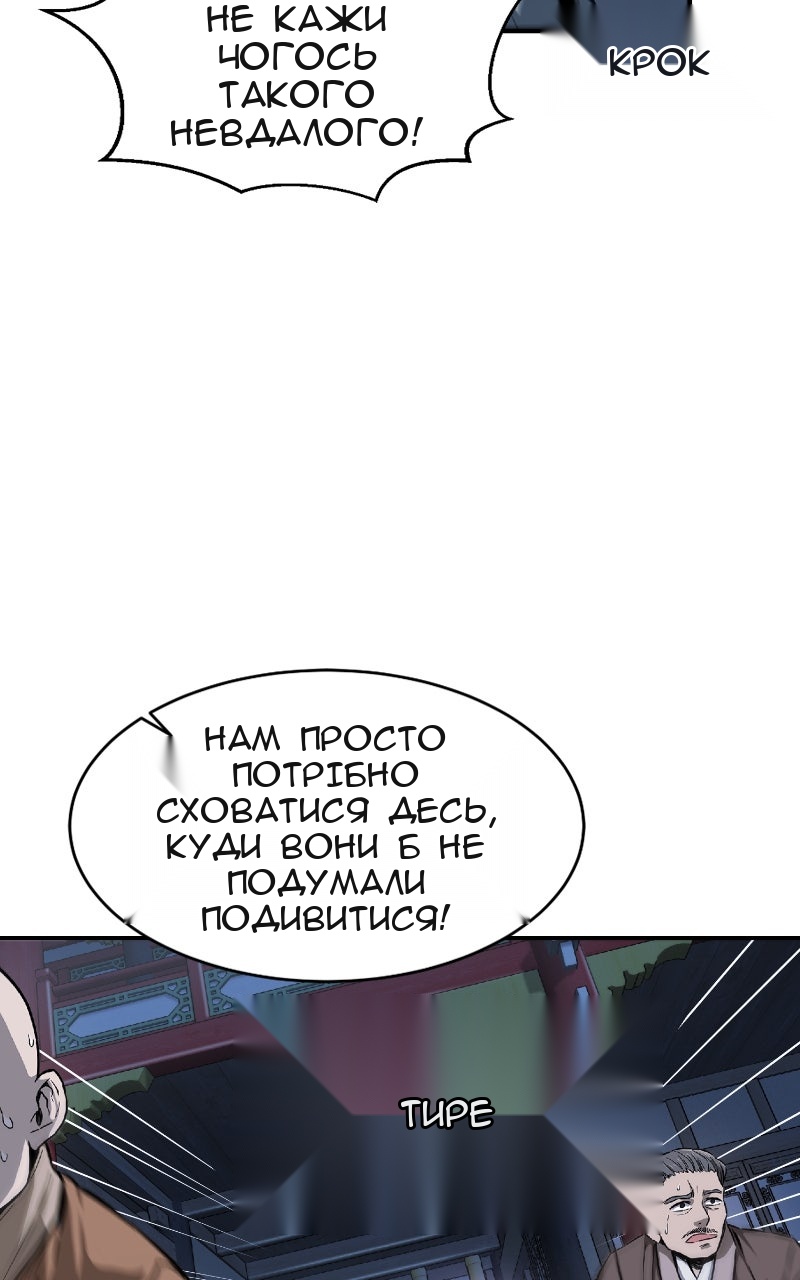 Сторінка 157