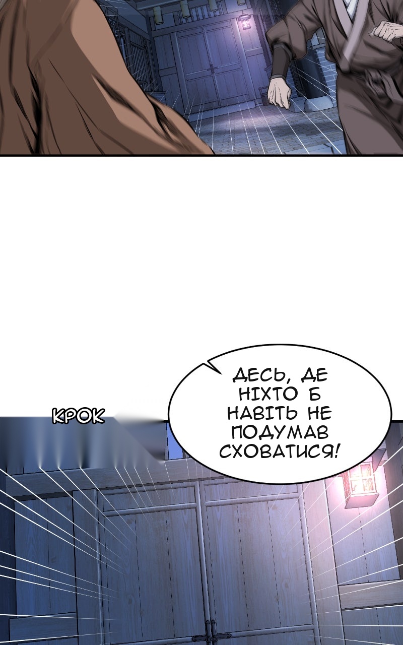Сторінка 158