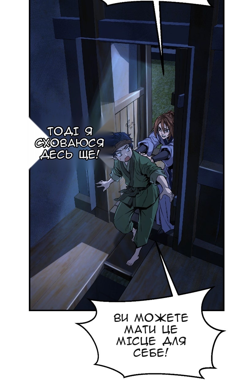 Сторінка 167