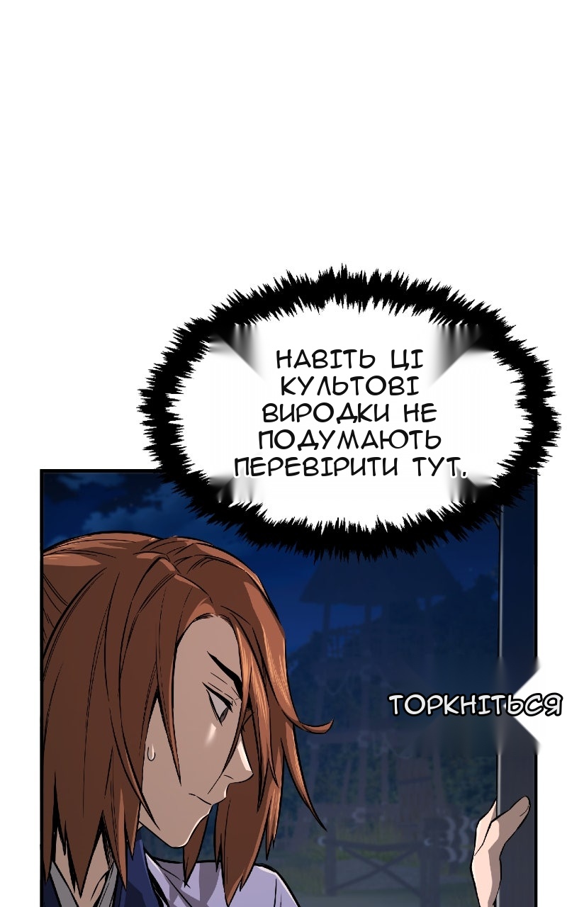 Сторінка 169