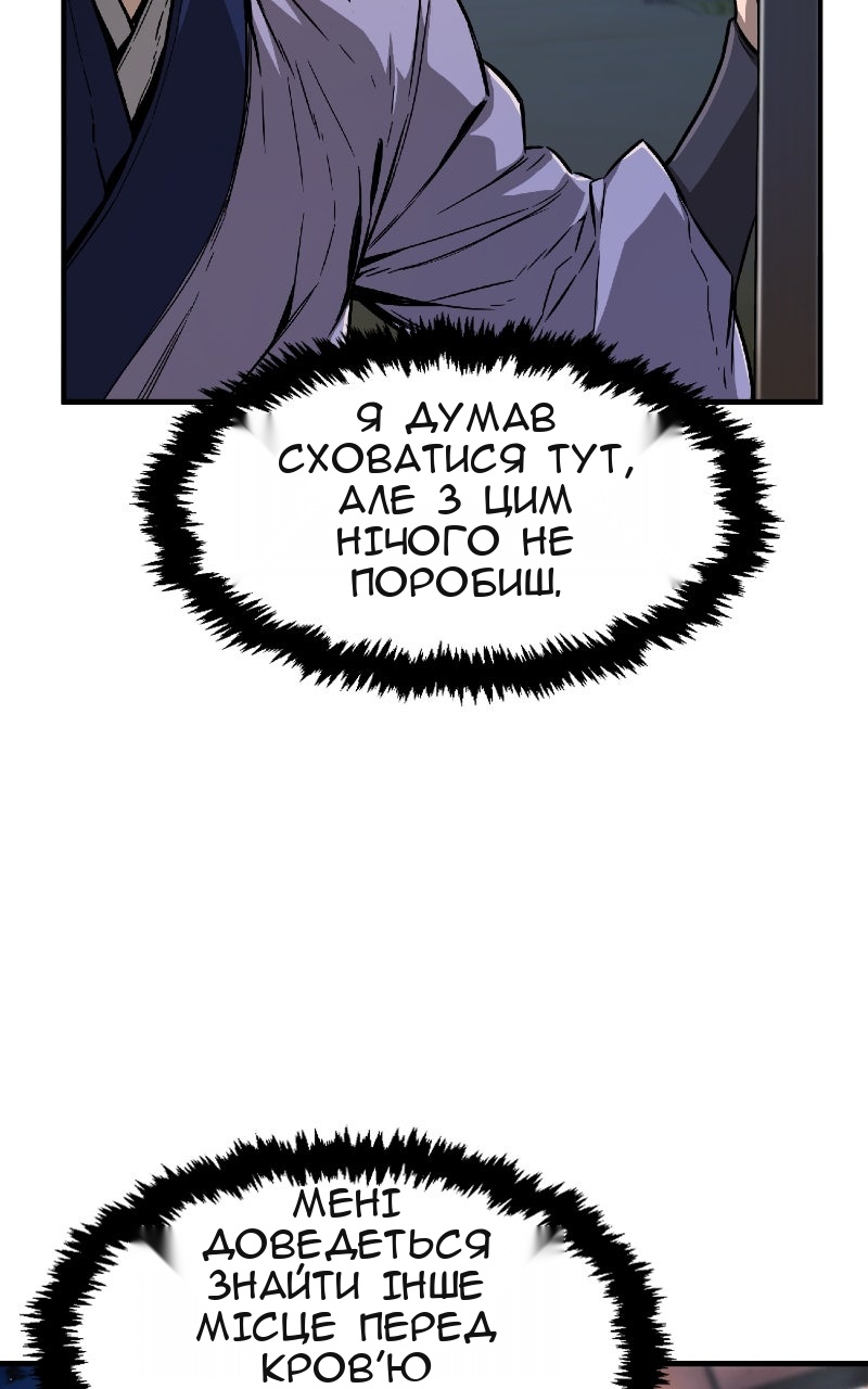 Сторінка 170