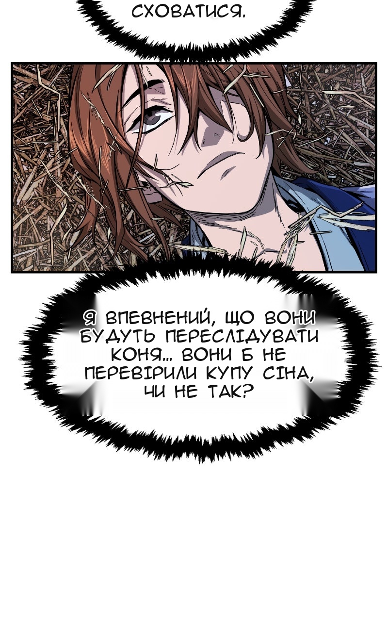 Сторінка 176