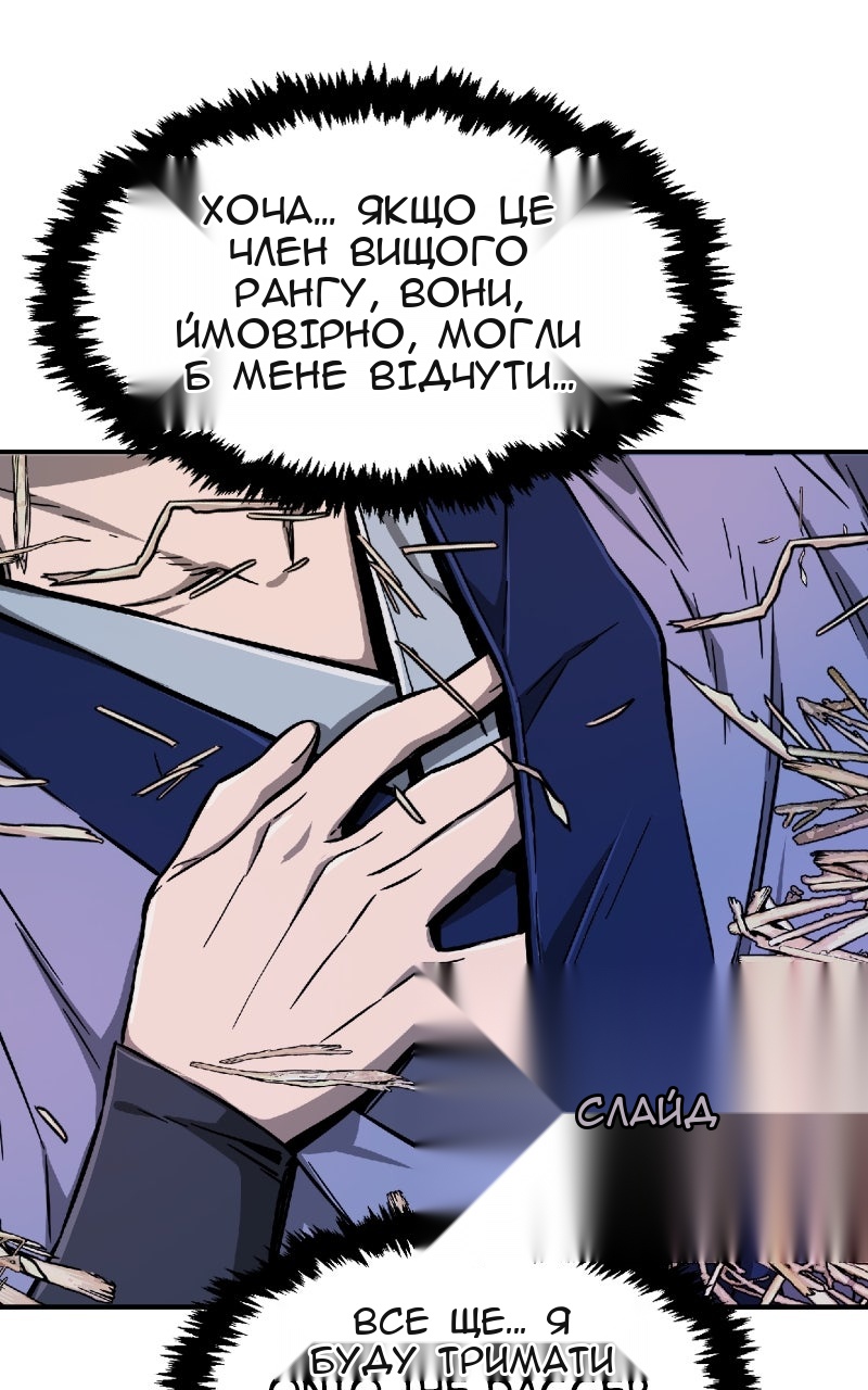 Сторінка 177