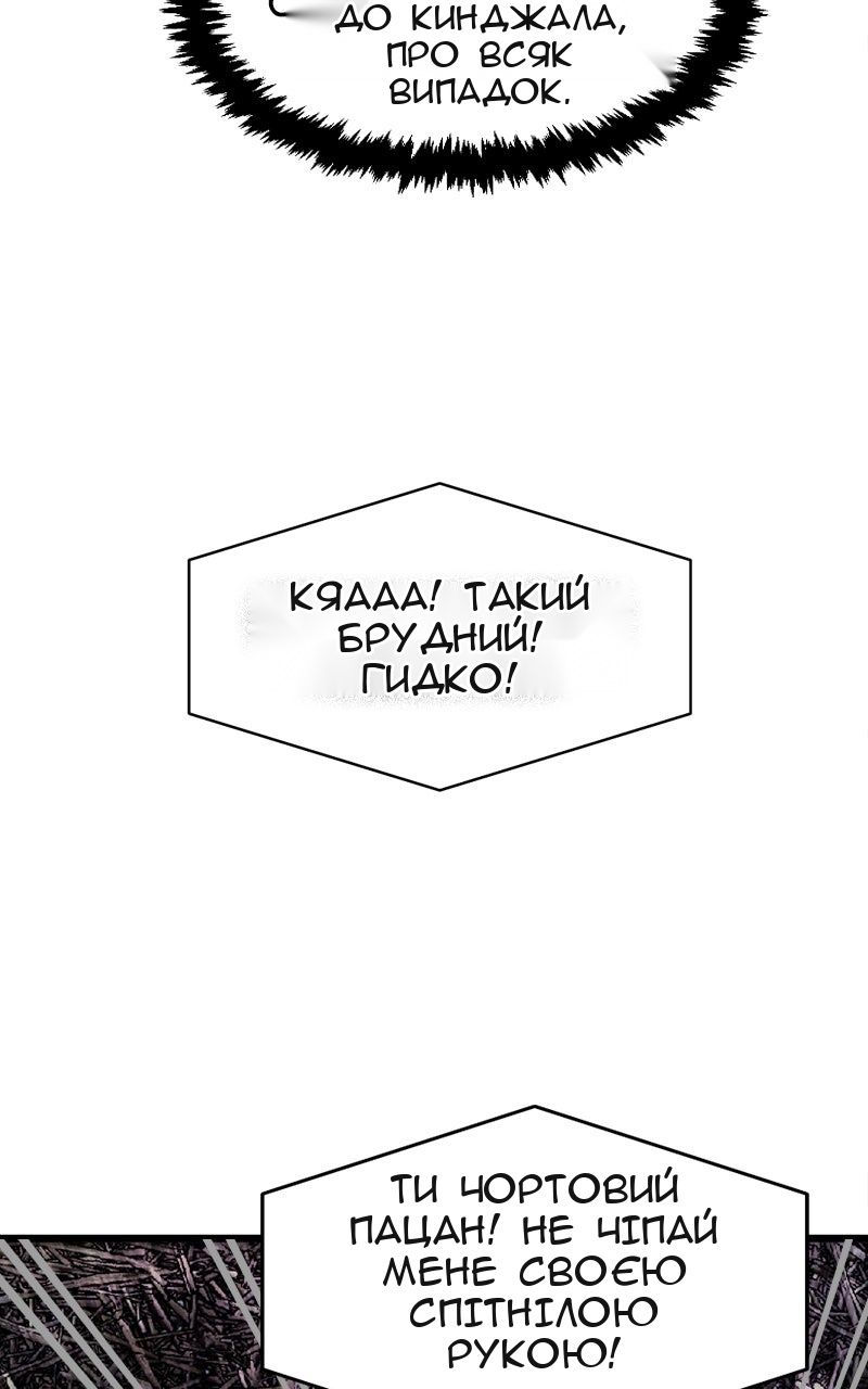Сторінка 178