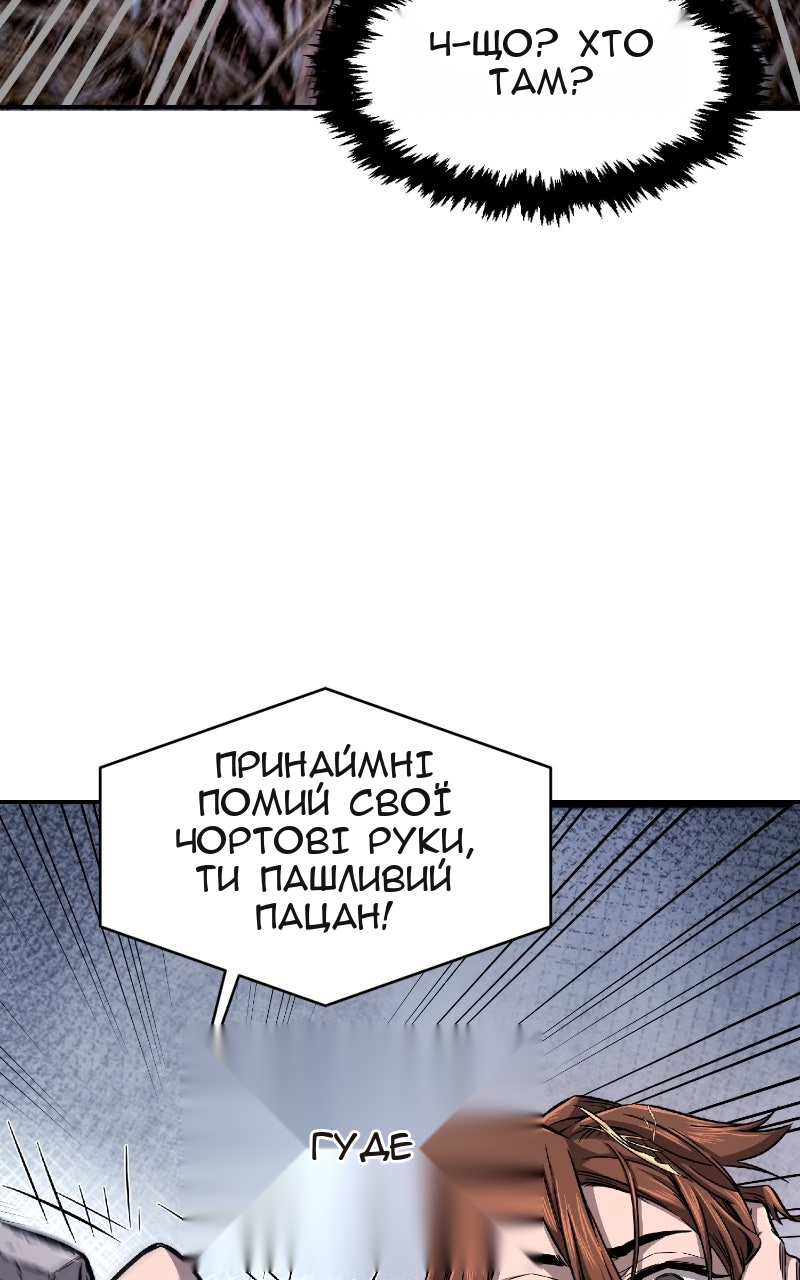 Сторінка 180