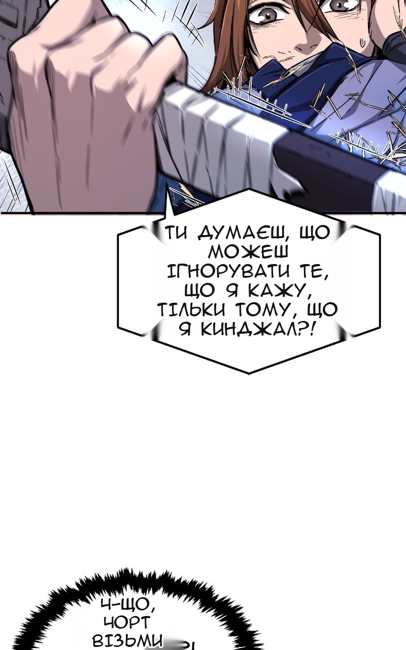 Сторінка 181