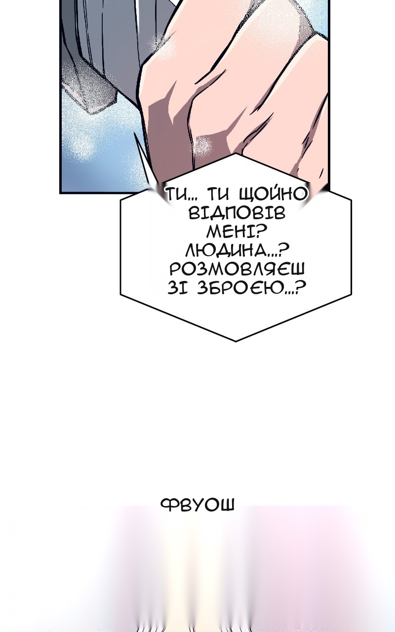 Сторінка 185