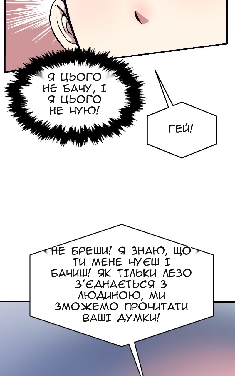 Сторінка 190