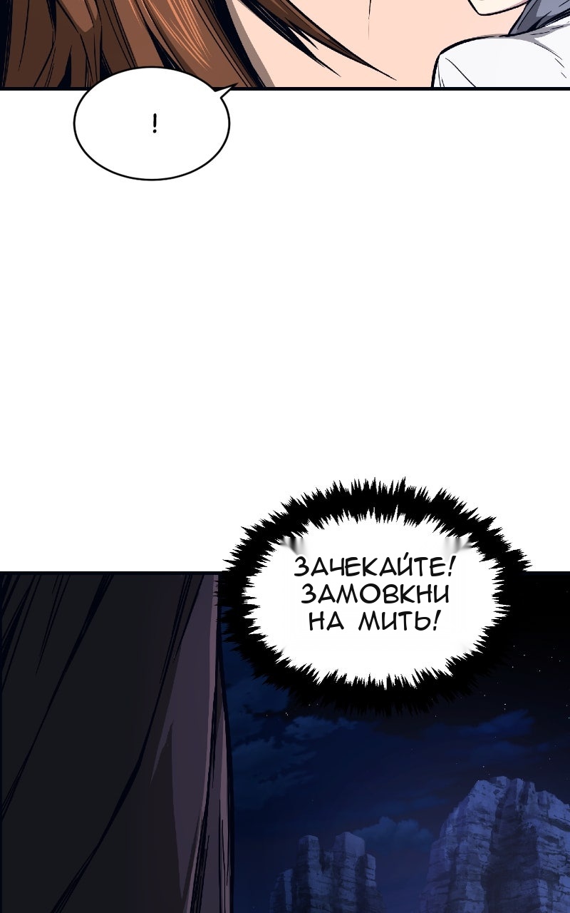 Сторінка 193