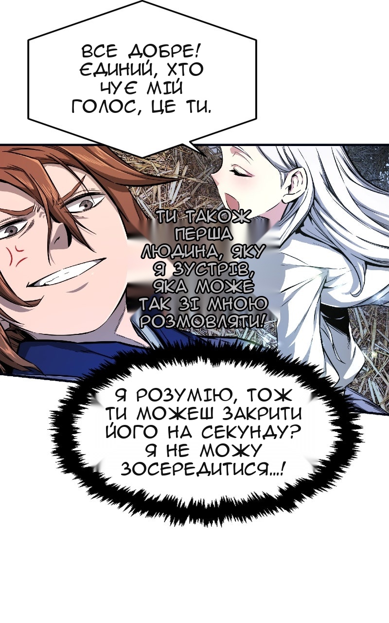 Сторінка 195