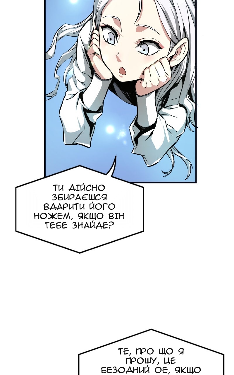 Сторінка 202