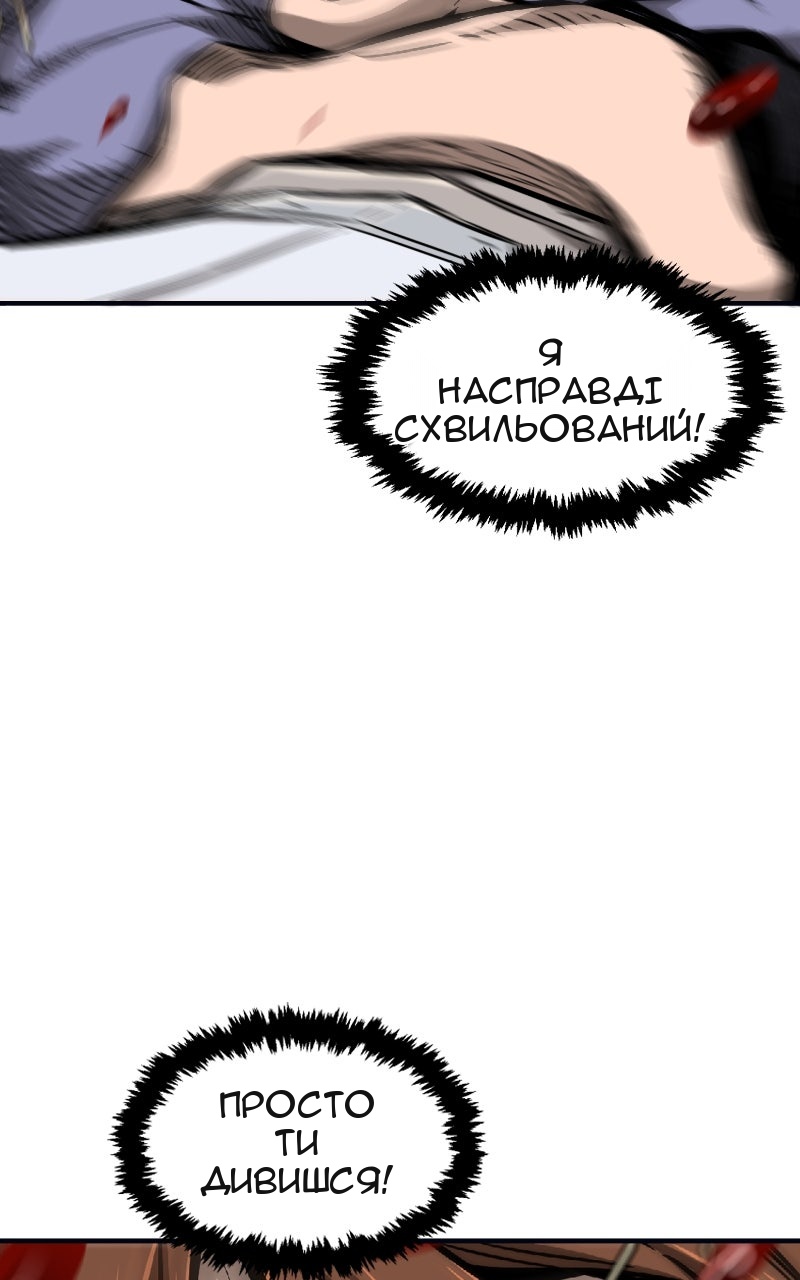 Сторінка 214
