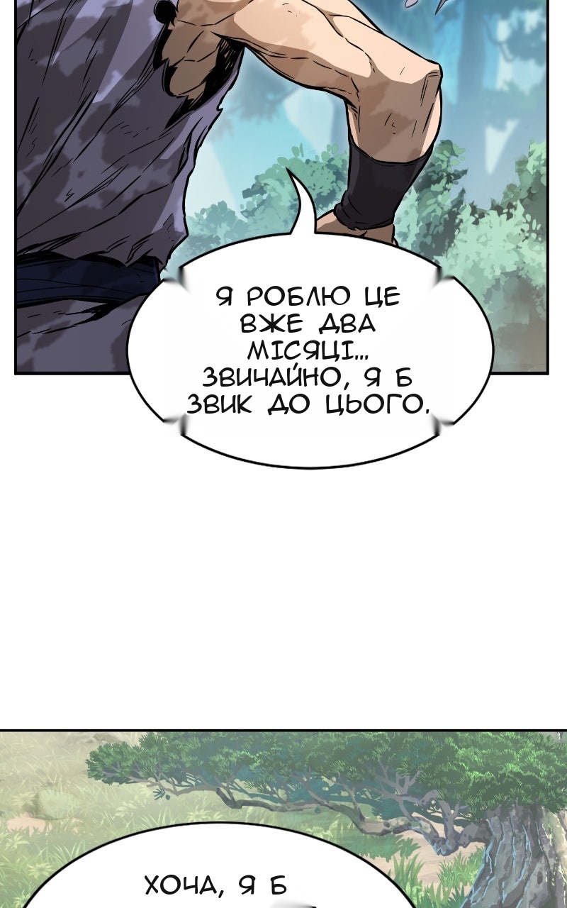 Сторінка 9