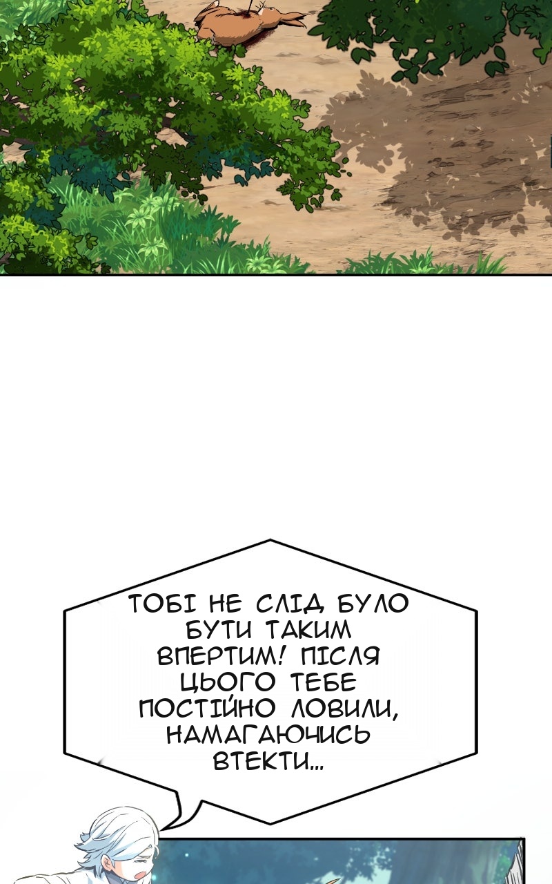 Сторінка 11