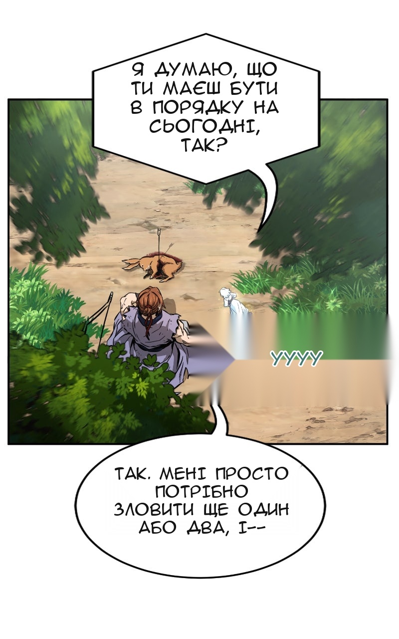 Сторінка 13