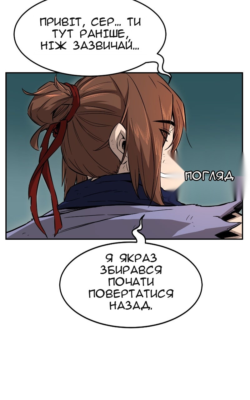 Сторінка 17