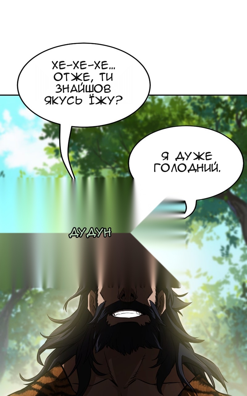 Сторінка 18