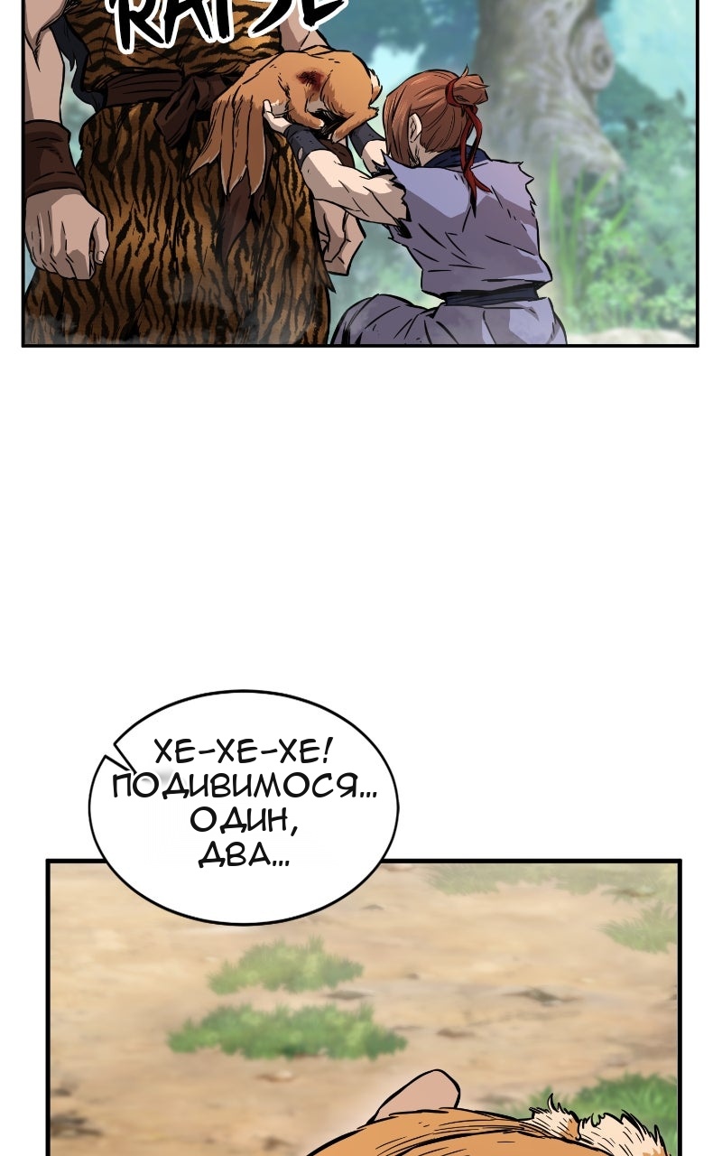 Сторінка 20