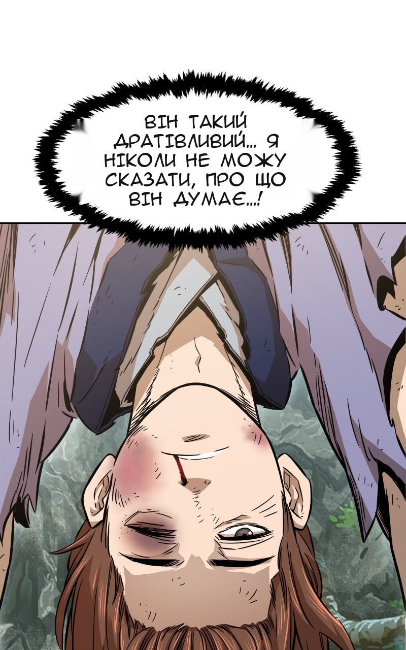 Сторінка 30