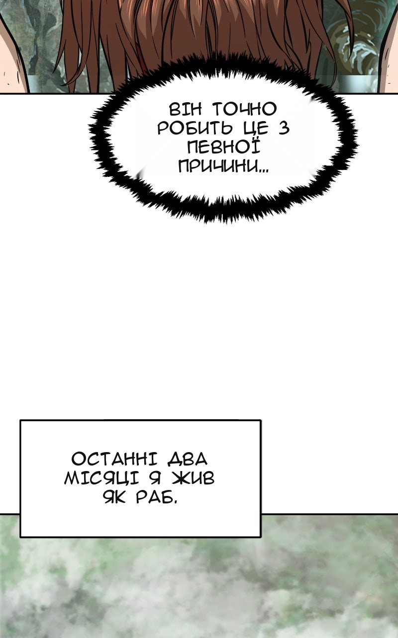 Сторінка 31
