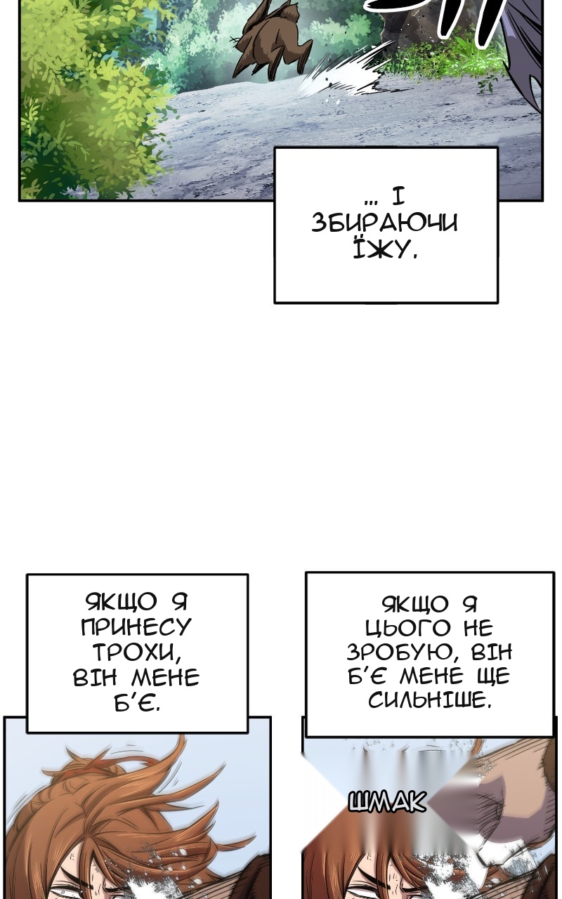 Сторінка 34
