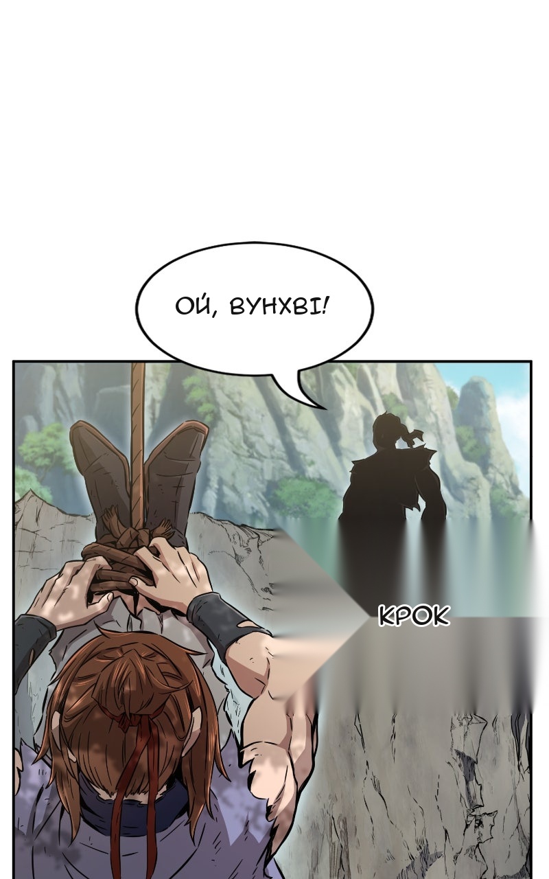 Сторінка 38