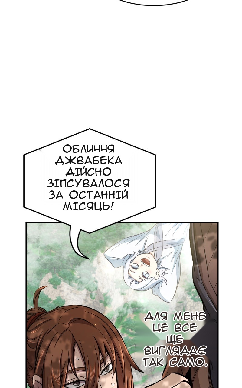 Сторінка 41