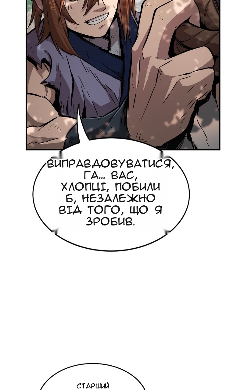 Сторінка 42
