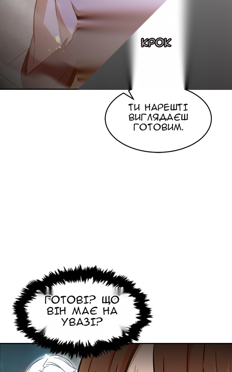 Сторінка 52