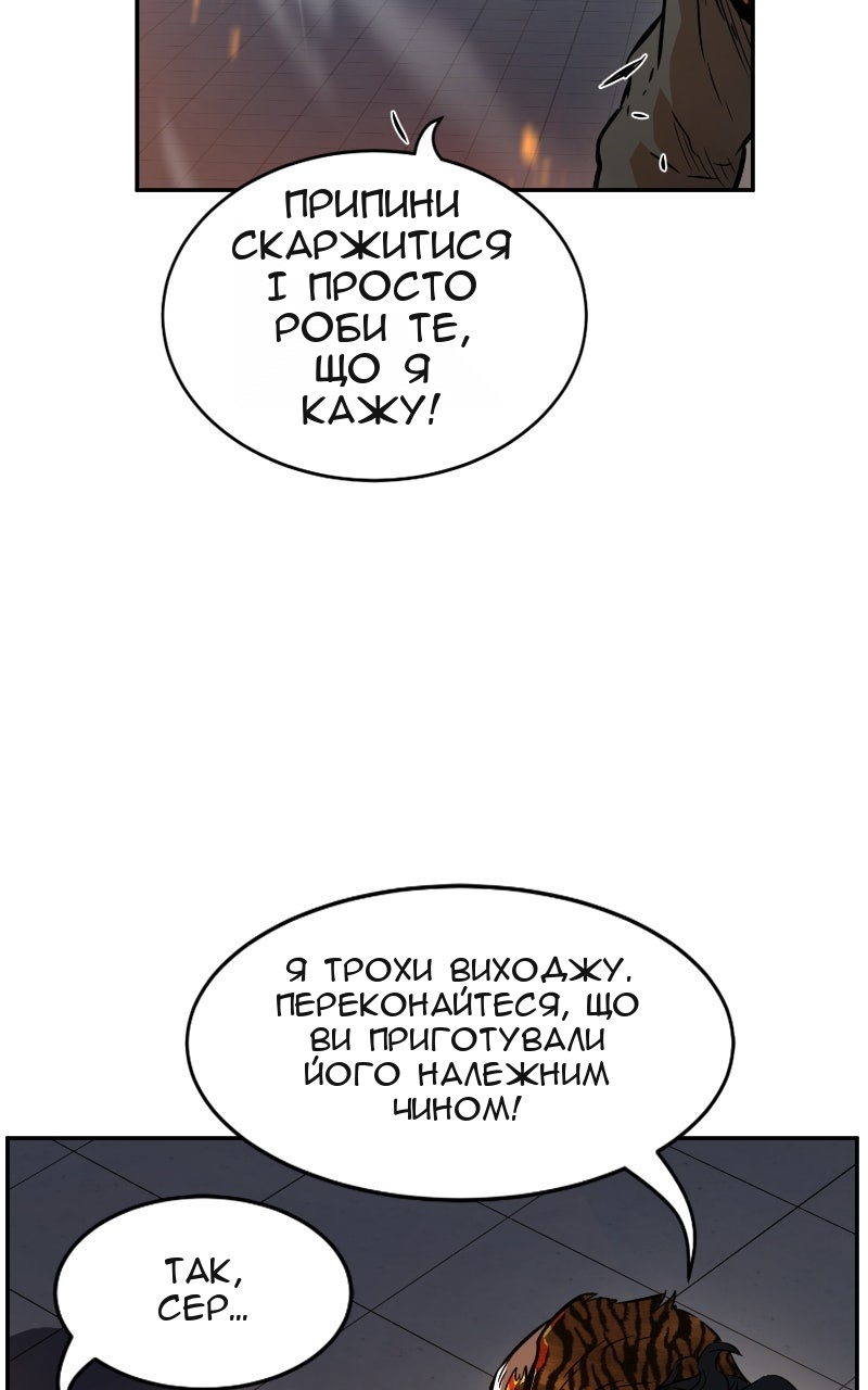 Сторінка 57