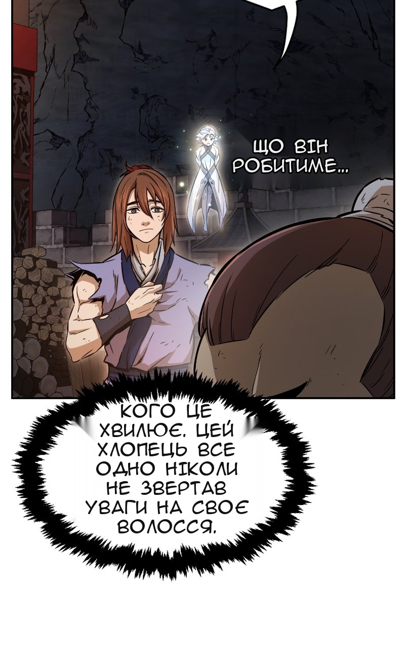 Сторінка 59