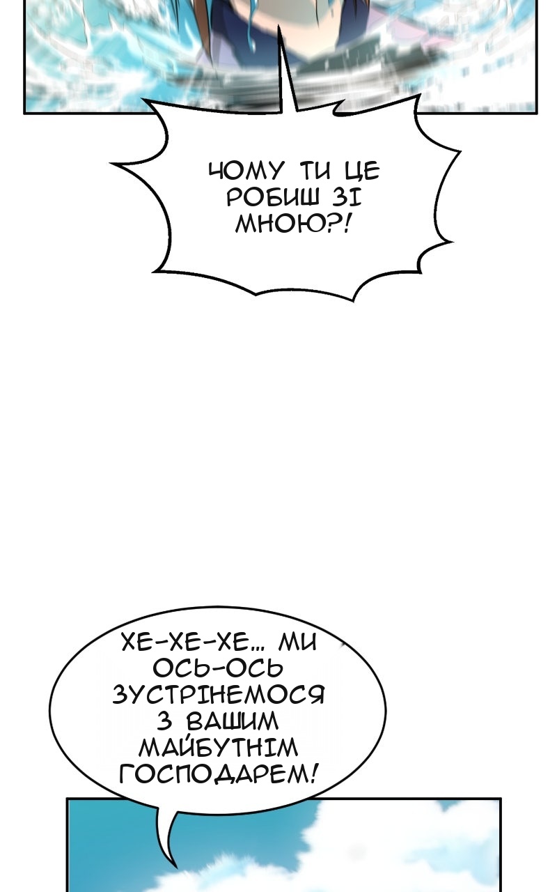 Сторінка 72