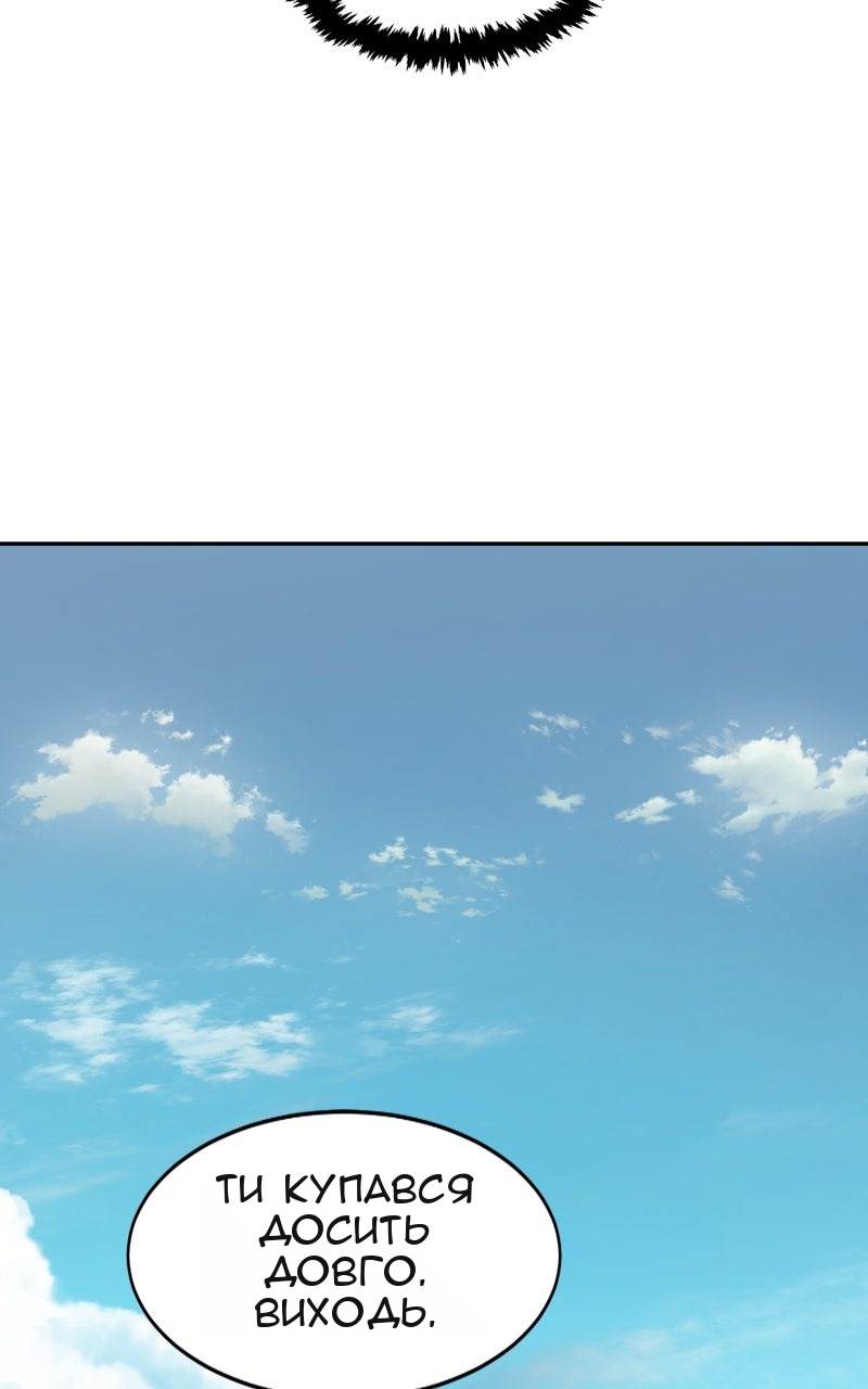 Сторінка 76