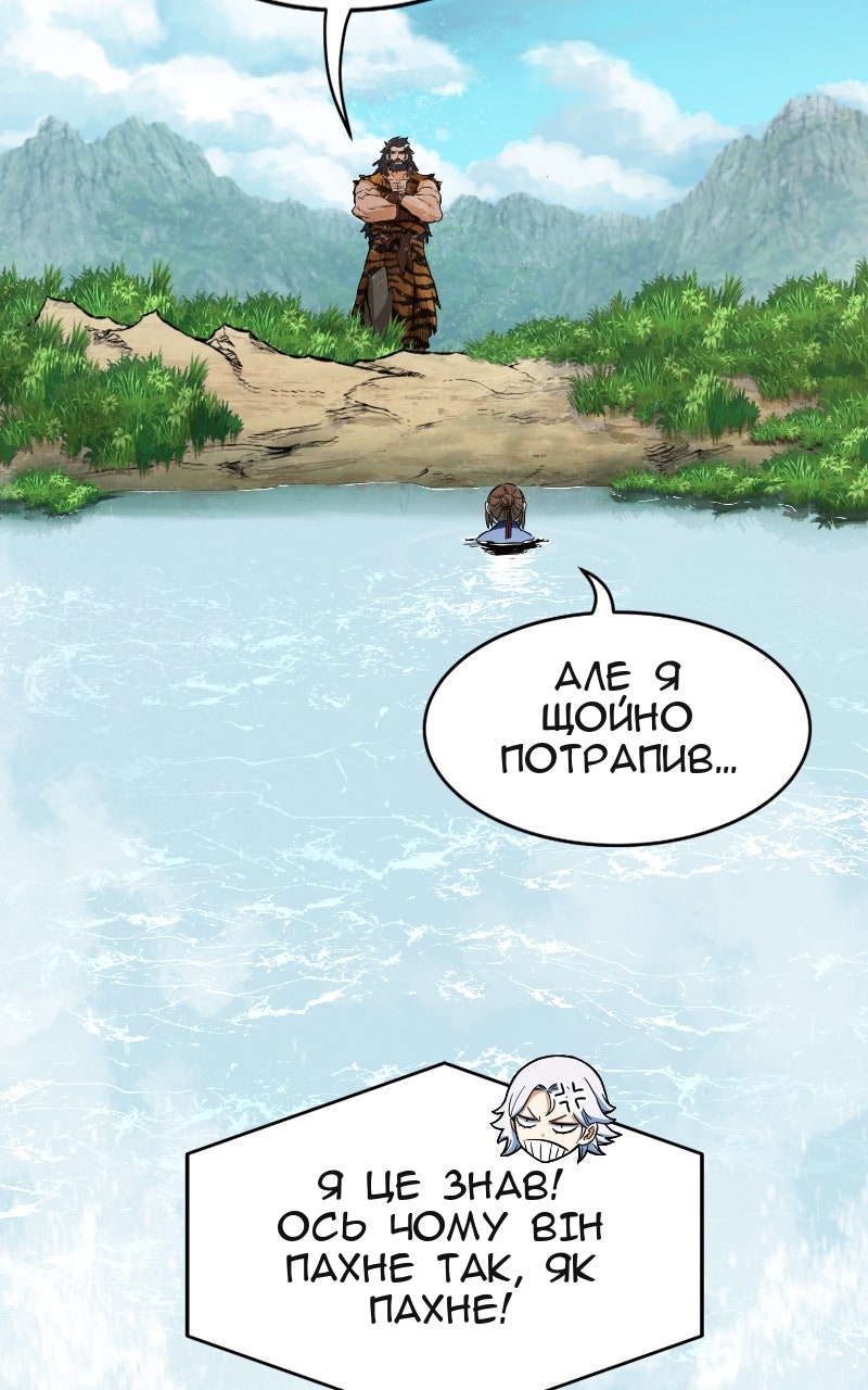 Сторінка 77