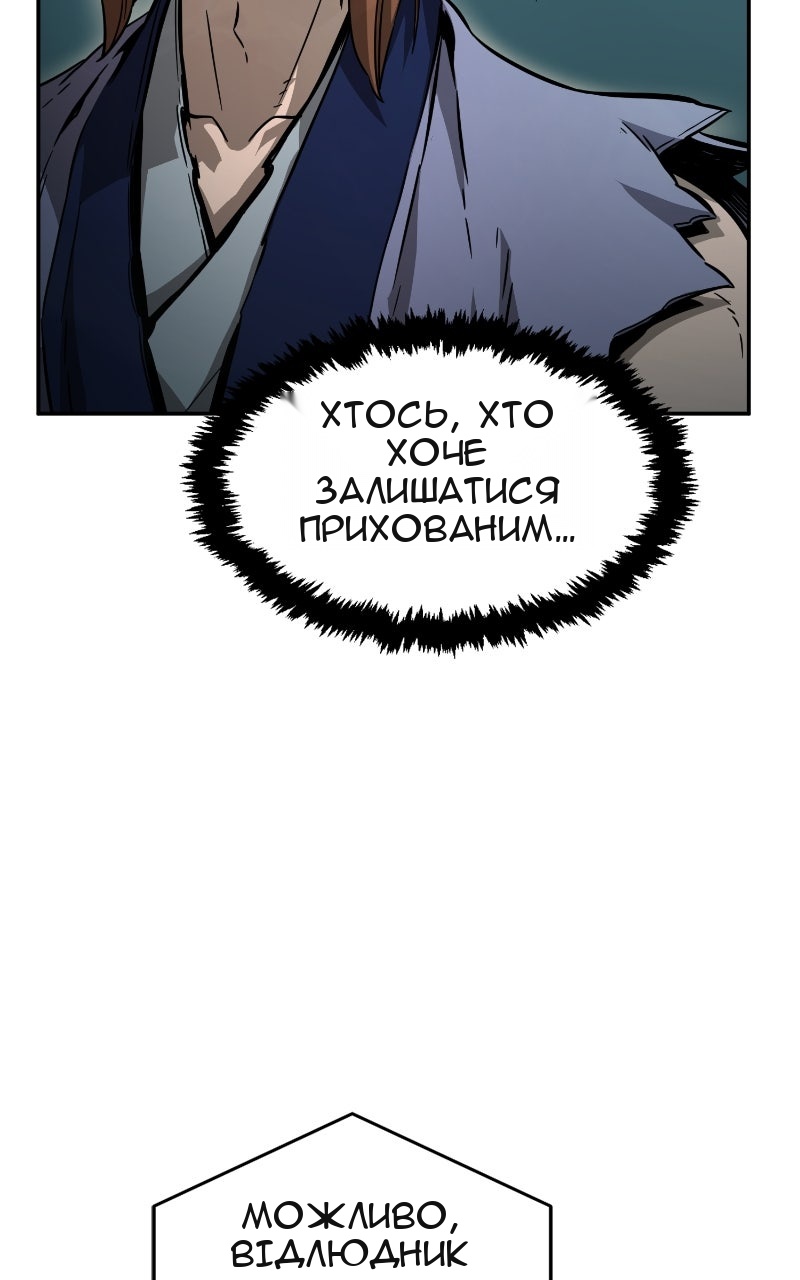 Сторінка 83
