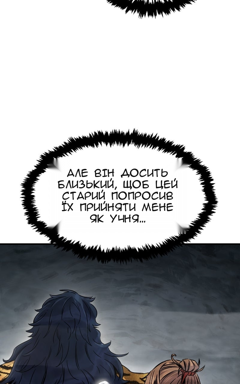 Сторінка 85