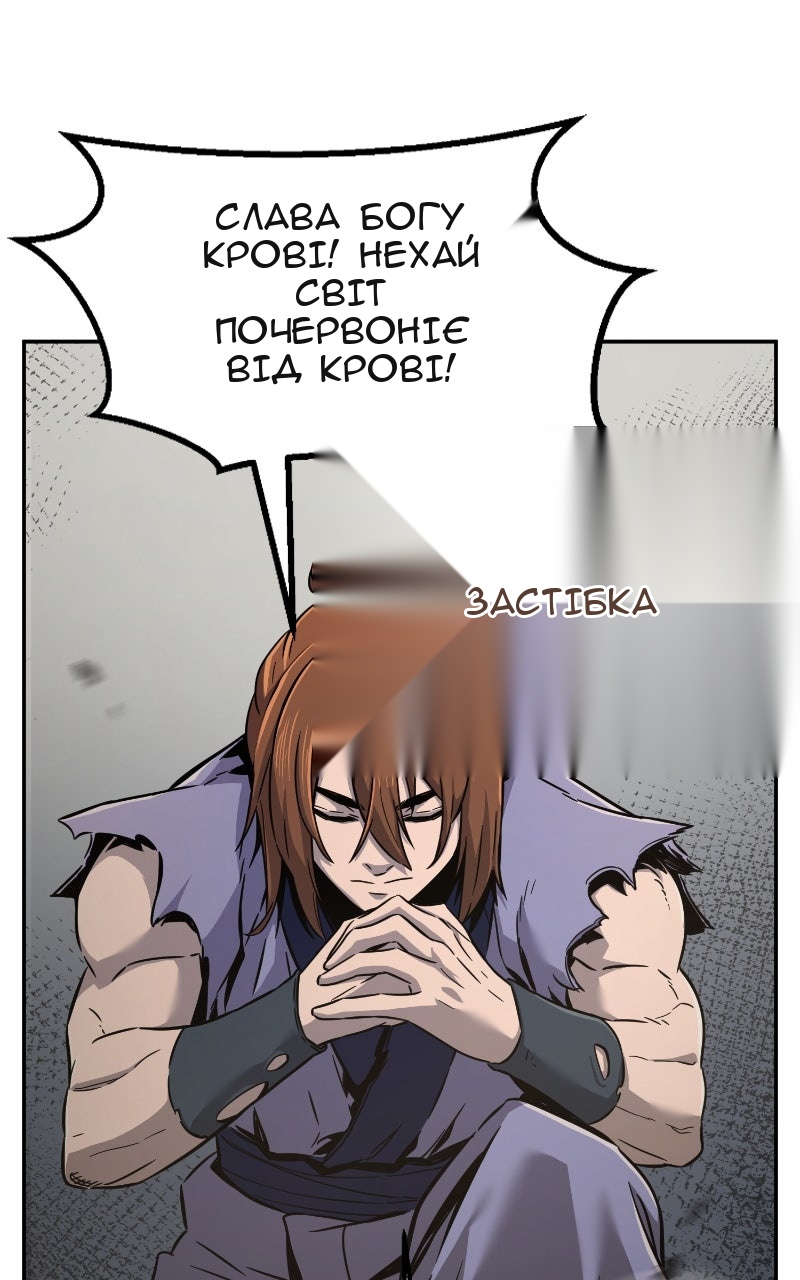Сторінка 92