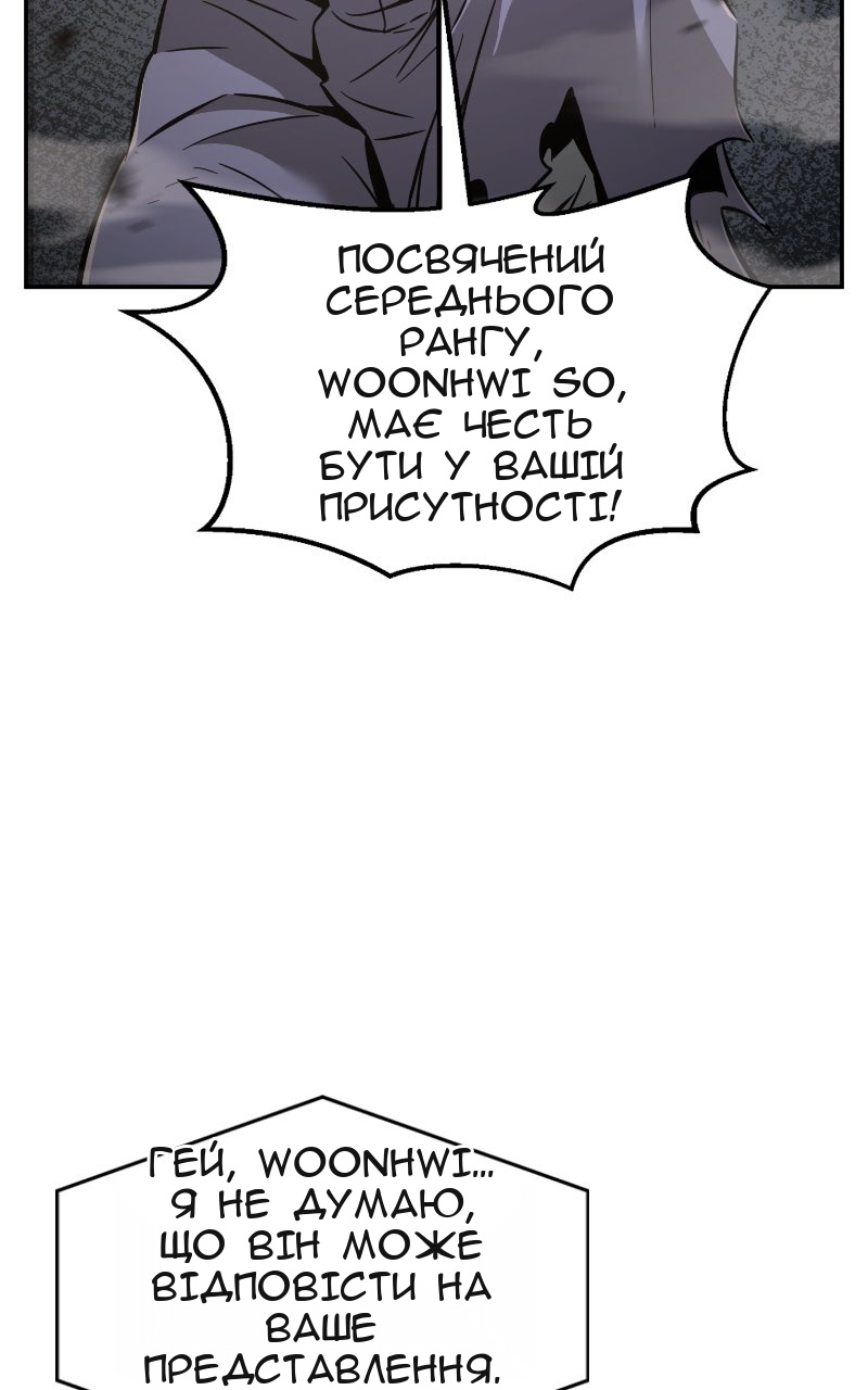 Сторінка 93