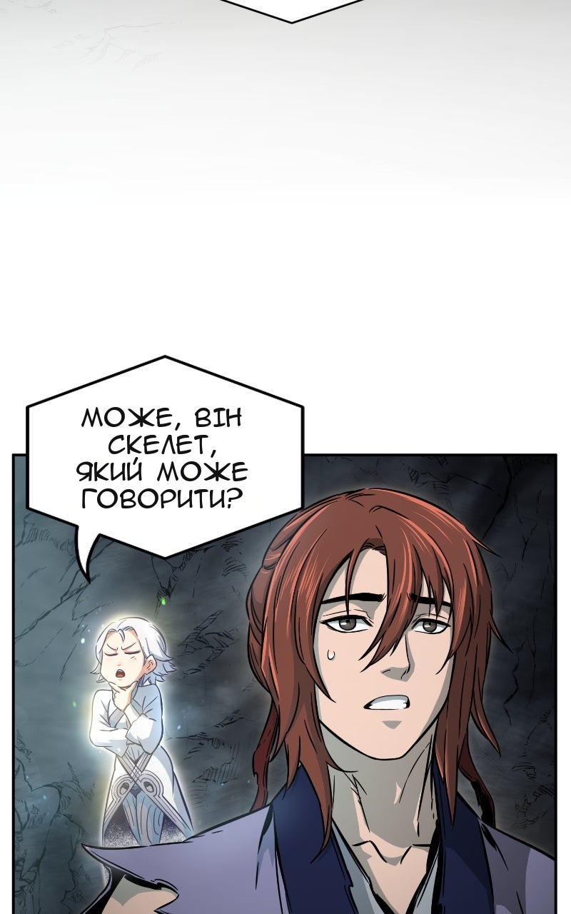 Сторінка 98