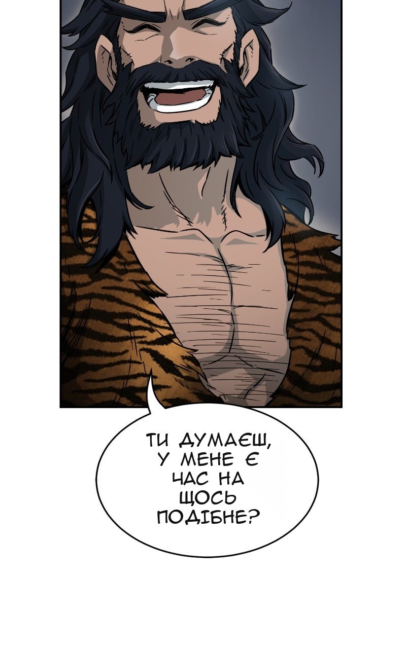 Сторінка 100