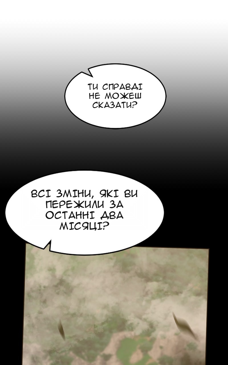 Сторінка 101