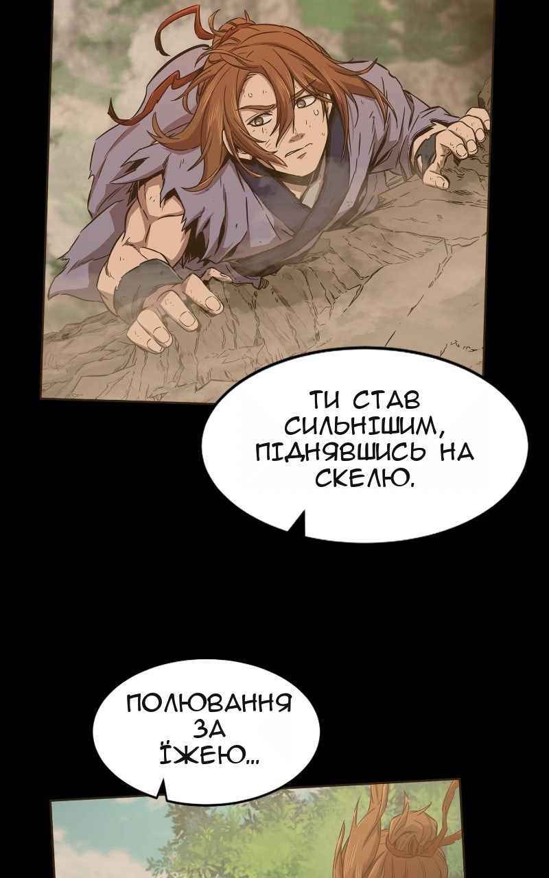 Сторінка 102