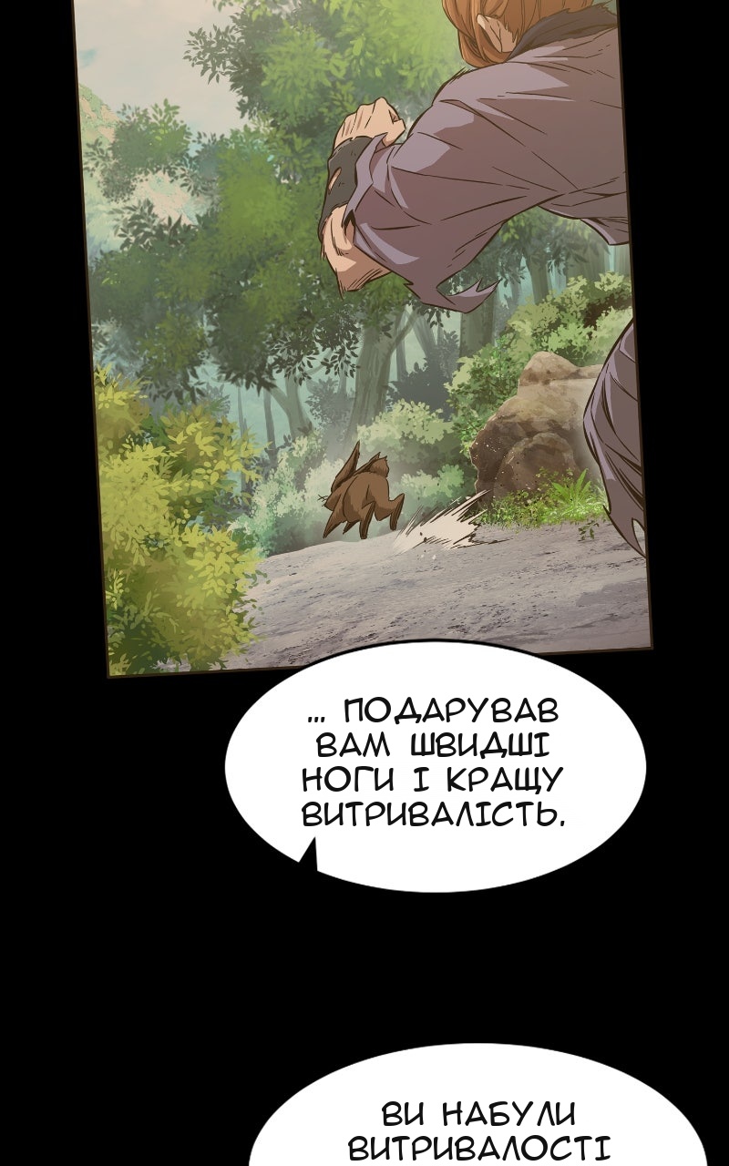 Сторінка 103