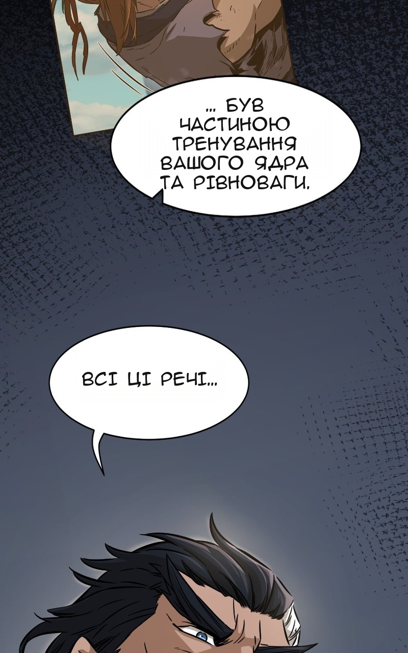 Сторінка 106