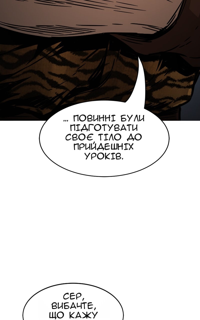 Сторінка 108