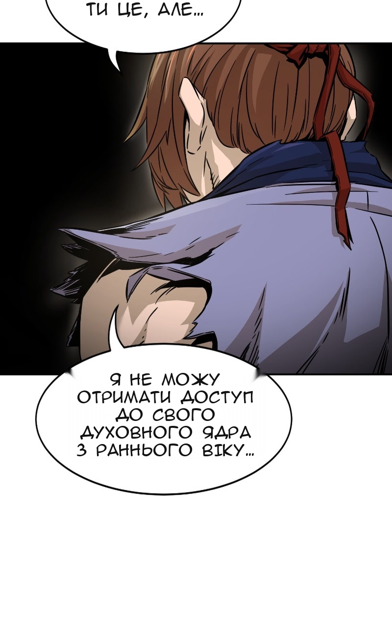 Сторінка 109