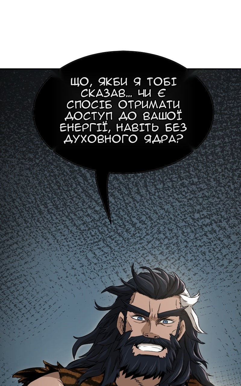 Сторінка 111